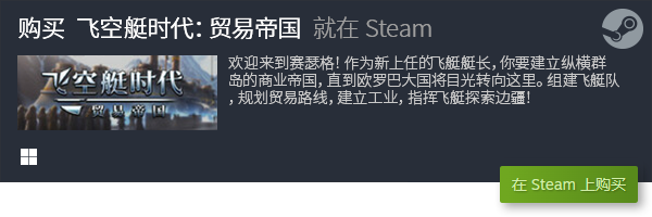 合集 经典单机电脑休闲游戏排行榜九游会网站十大经典单机休闲游戏(图4)