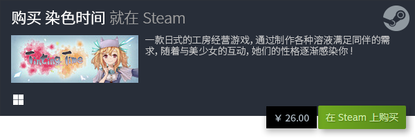 合集 经典单机电脑休闲游戏排行榜九游会网站十大经典单机休闲游戏(图7)