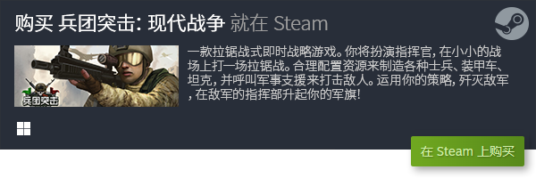 合集 经典单机电脑休闲游戏排行榜九游会网站十大经典单机休闲游戏(图11)