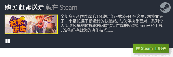 机游戏合集 休闲游戏九游会国际入口休闲单(图8)