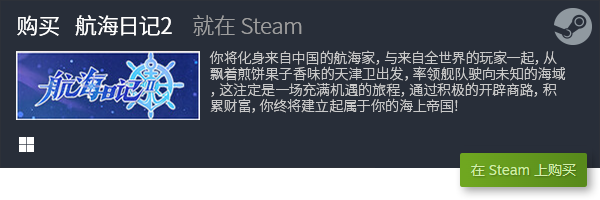 推荐 十大休闲游戏有哪些九游会j9十大休闲游戏(图9)