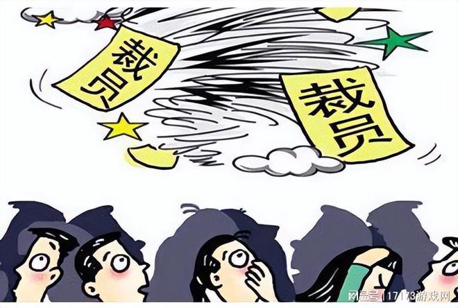 被叫停曾经的游戏大厂为何沦落至此？九游会网站登录《完美新世界》等项目(图4)