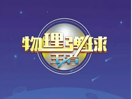 榜人气较高的休闲益智游戏前五2023九游会app有趣的休闲益智手游排行(图4)