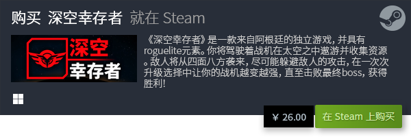 脑休闲游戏分享 有哪些电脑休闲九游会真人第一品牌游戏好玩的电(图4)