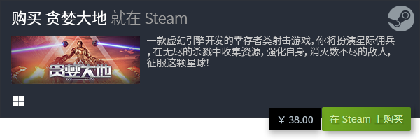 脑休闲游戏分享 有哪些电脑休闲九游会真人第一品牌游戏好玩的电(图7)