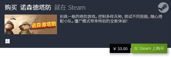 脑休闲游戏分享 有哪些电脑休闲九游会真人第一品牌游戏好玩的电(图13)